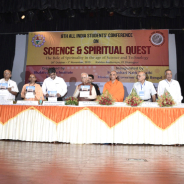 9th AISSQ Conference on  30th Oct – 1st Nov, 2015 at Indian Institute of Technology, Kharagpur