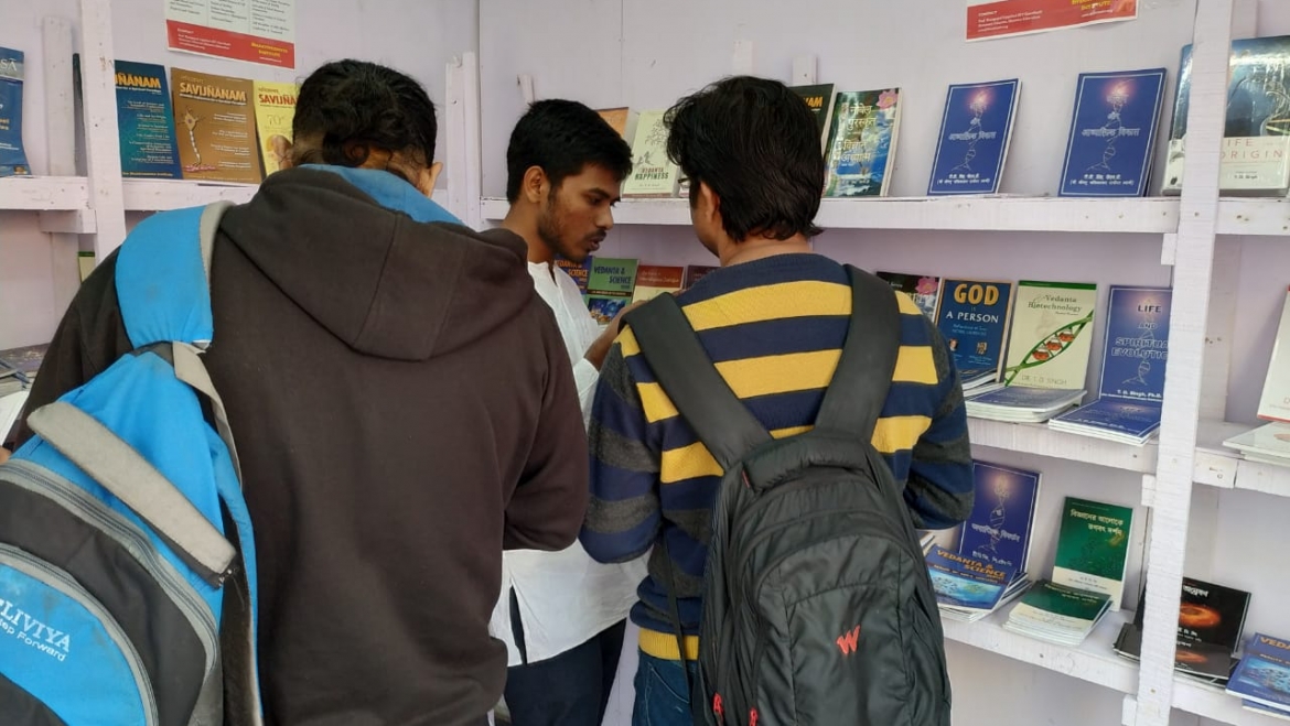 Kolkata Book fair – 2020