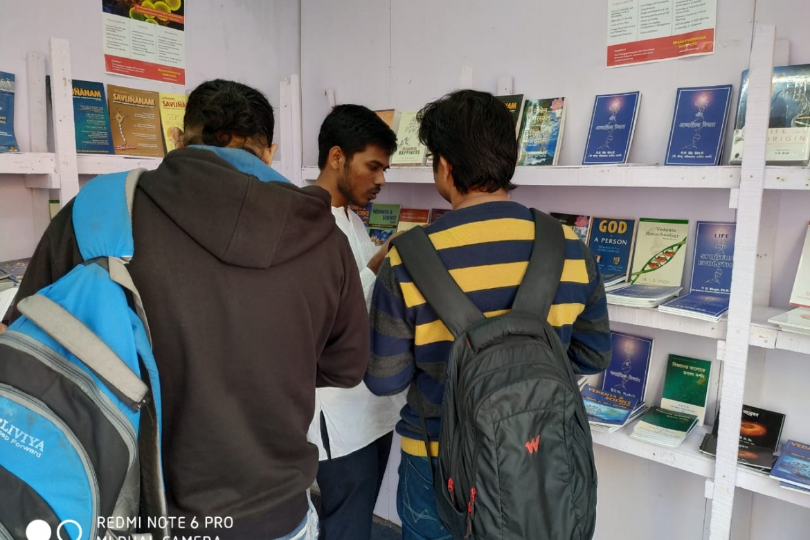 Kolkata Book fair – 2020